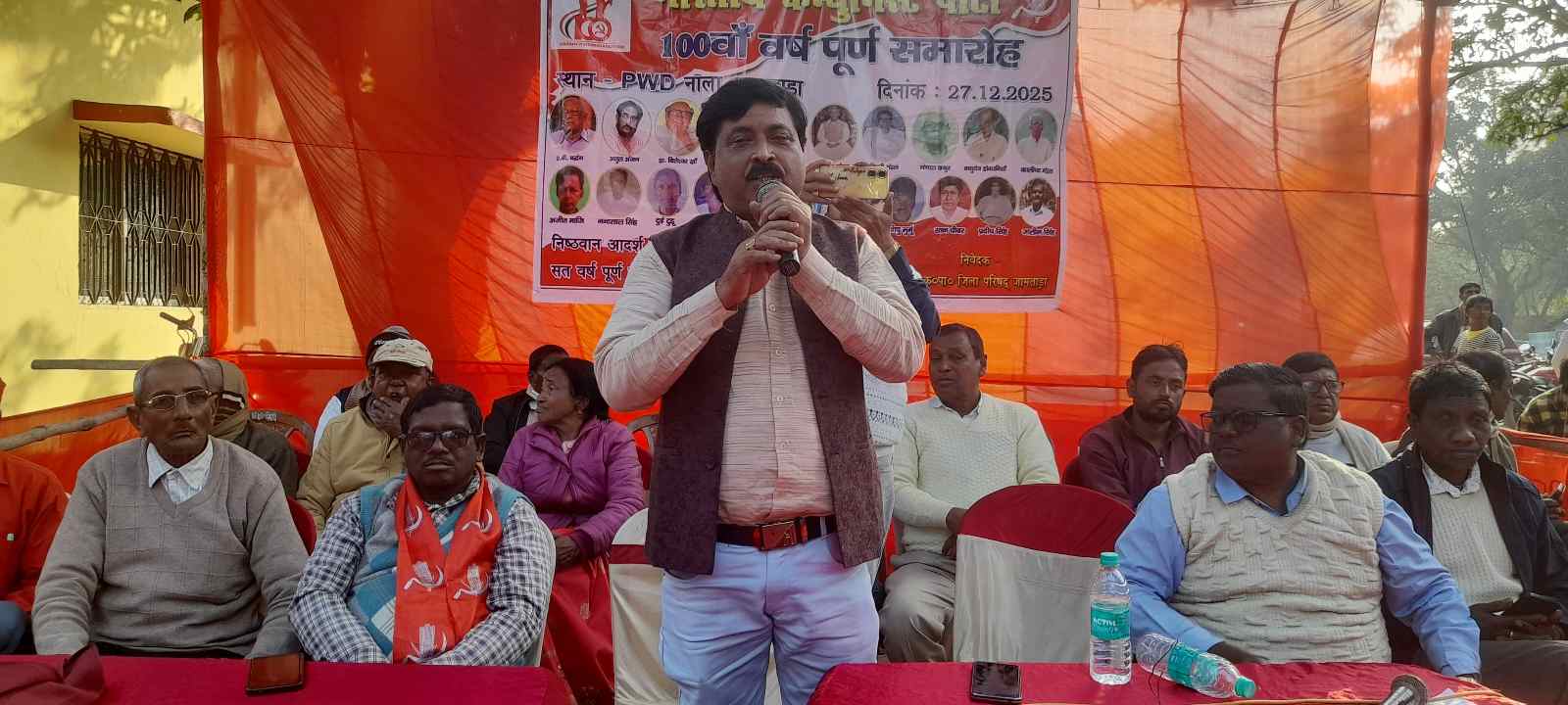 लाल झंडे के साए में गूंजा नाला, सीपीआई के शताब्दी समारोह में दिखा संघर्ष का जोश