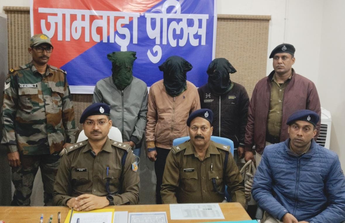 पलाश के जंगल से साइबर ठगी का भंडाफोड़, जामताड़ा पुलिस ने तीन शातिर अपराधी दबोचे