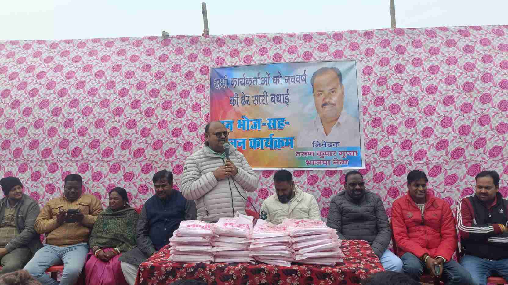 भाजपा नेता तरुण गुप्ता के फार्म हाउस में वनभोज सह मिलन समारोह, पत्रकारों का हुआ सम्मान