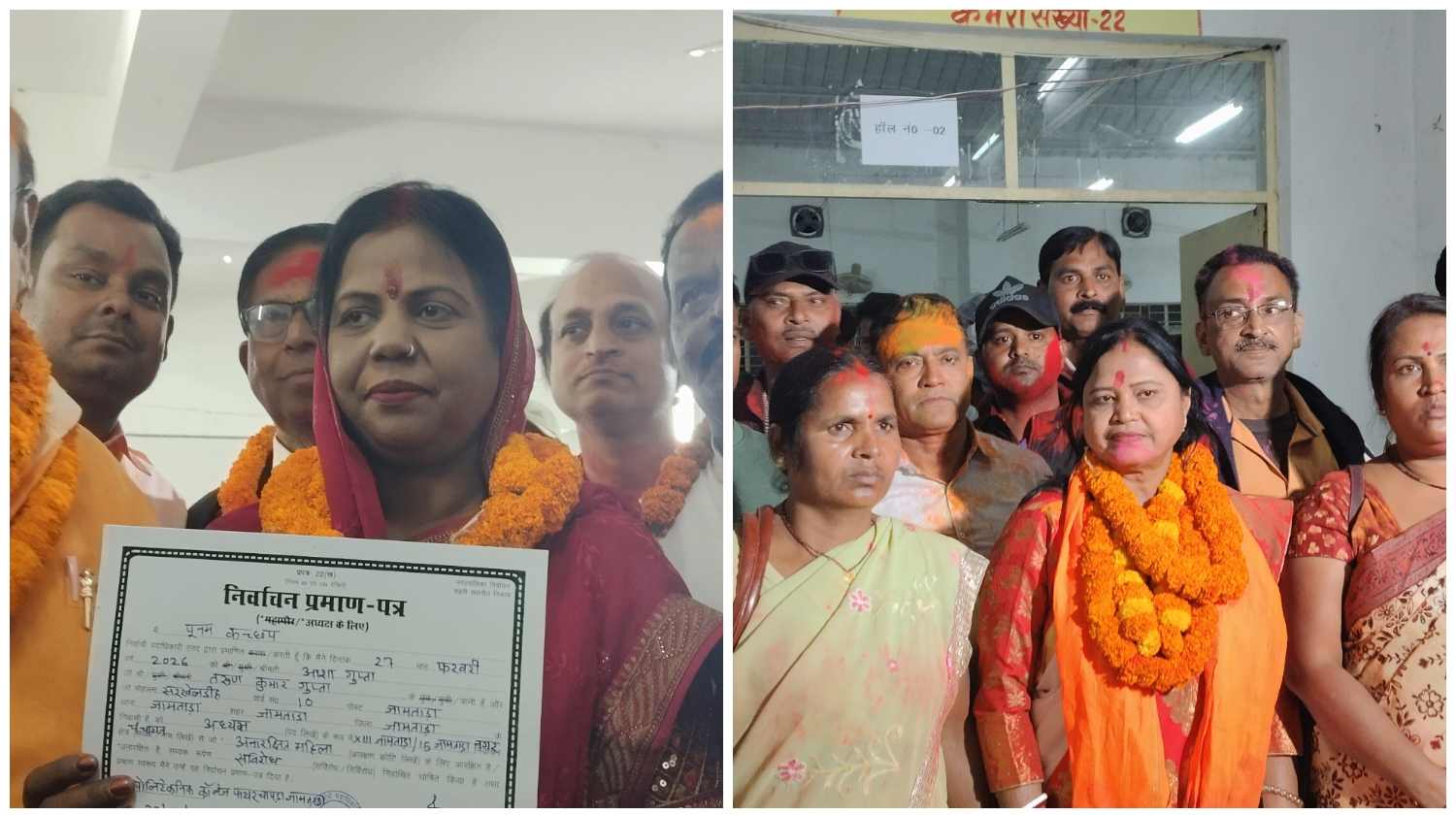जामताड़ा–मिहिजाम में लोकतंत्र की गूंज: आशा गुप्ता और जयश्री देवी के सिर सजा अध्यक्ष पद का ताज