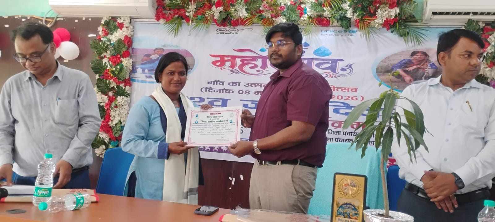 जामताड़ा में विश्व जल दिवस पर जागरूकता का महासंगम: पानी बचाएं भविष्य बचाएं का गूंजा संदेश