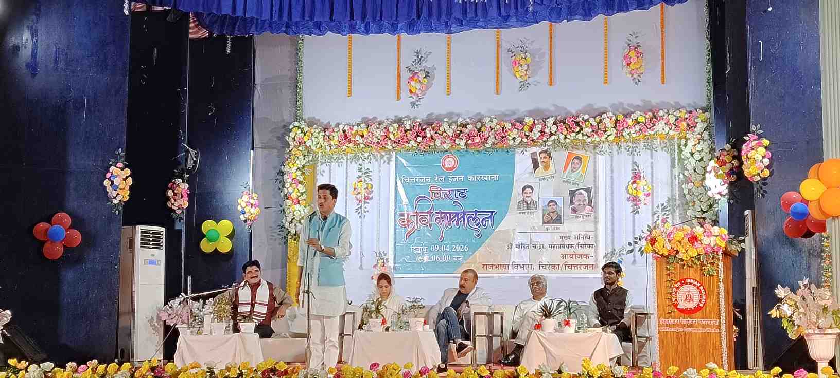 कविता की गूंज से झूम उठा चित्तरंजन, रंजन सिनेमा हॉल में सजी यादगार साहित्यिक संध्या