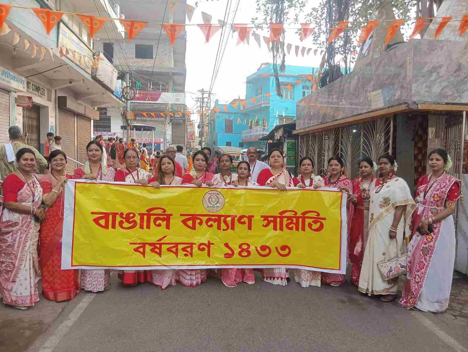 ধনবাদে বর্ণাঢ্য প্রভাত ফেরিতে বাংলা নববর্ষ ১৪৩৩ উদযাপন
