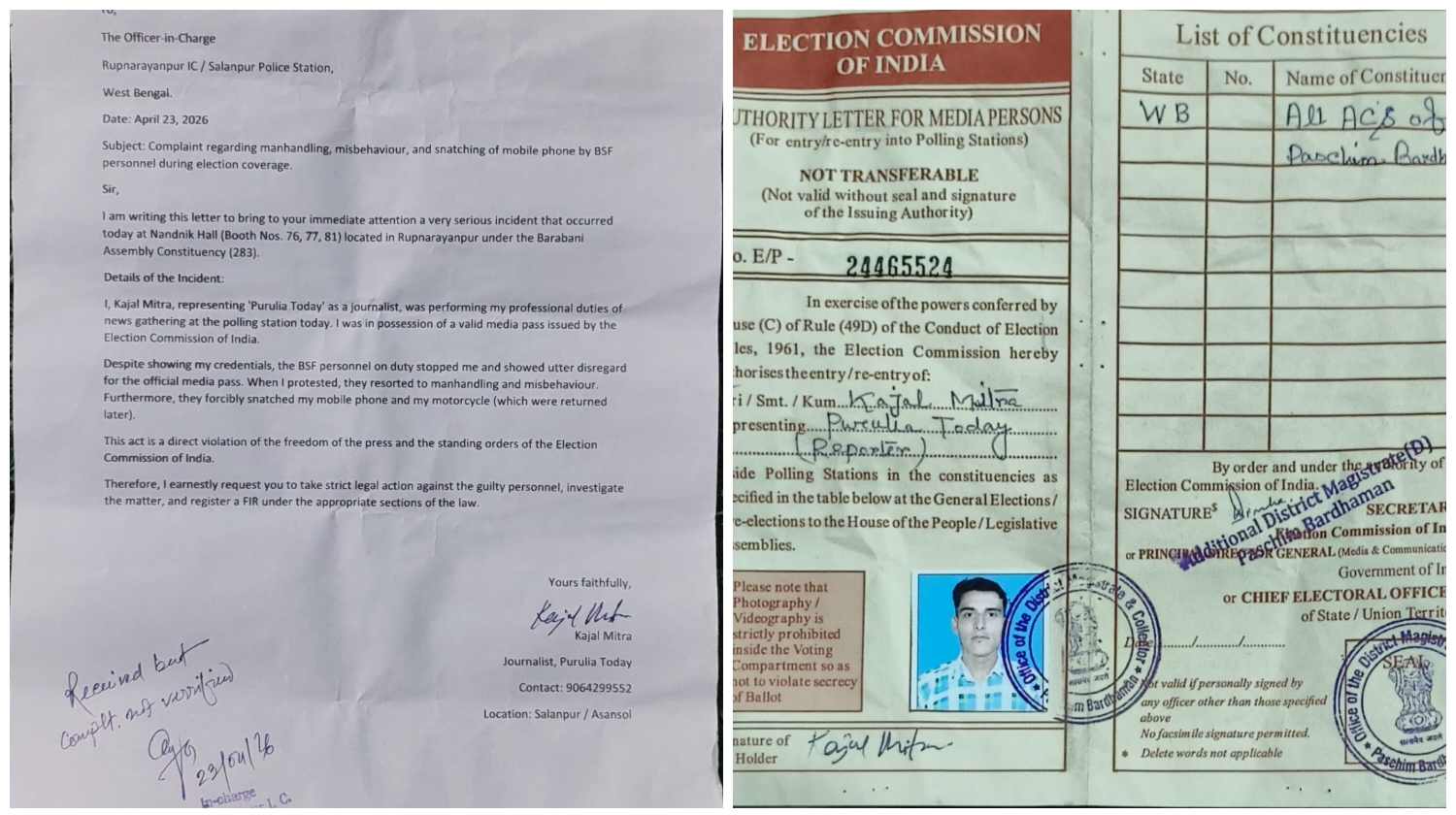 बाराबानी में पत्रकार पर कथित हमला: चुनाव कवरेज के दौरान सुरक्षाबलों पर गंभीर आरोप