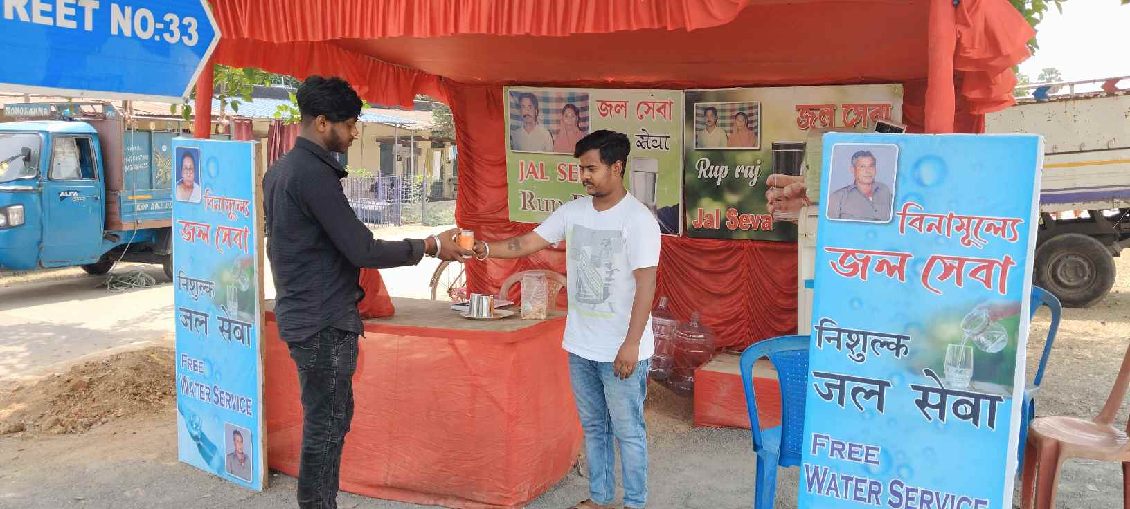 भीषण गर्मी में सेवा का संगम: थापा परिवार का निःशुल्क जल शिविर बना राहगीरों की राहत
