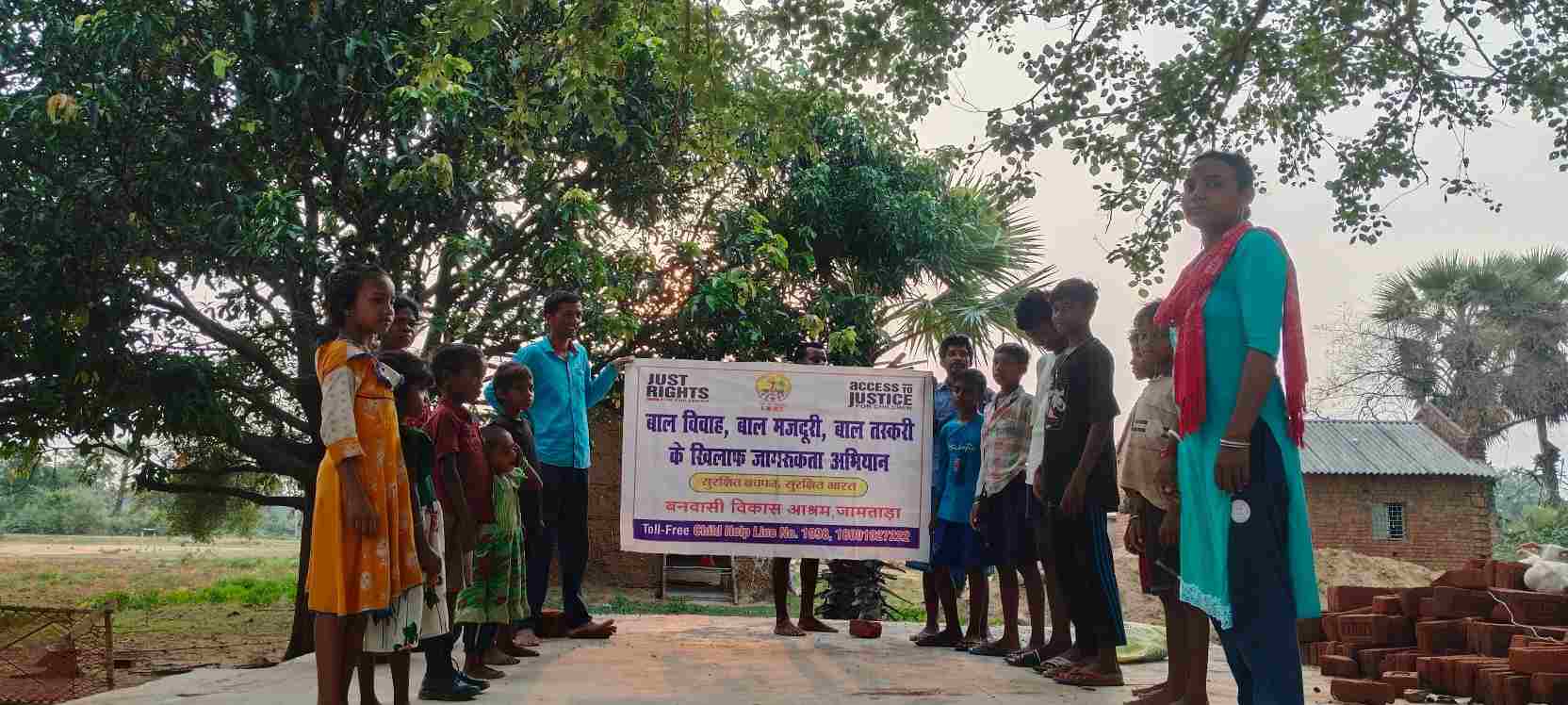 बाल अधिकारों की अलख: अंतरराष्ट्रीय बाल रक्षा दिवस पर बच्चों के उज्ज्वल भविष्य का लिया गया संकल्प