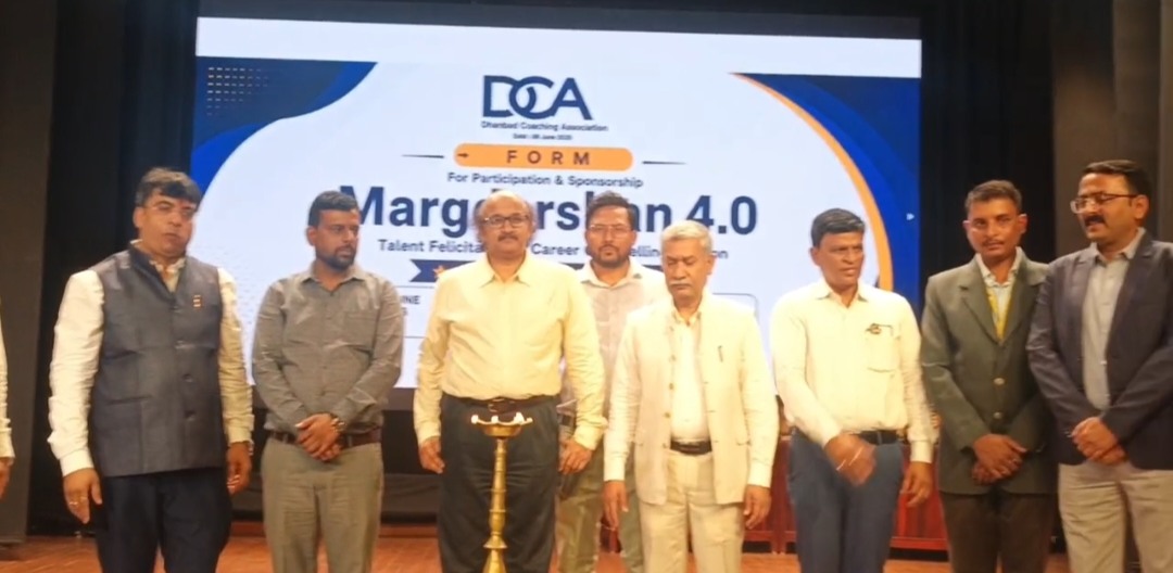 आईआईटी (आईएसएम) में गूंजा सफलता का मंत्र: ‘मार्गदर्शन 4.0’ ने 522 प्रतिभाओं को दिया सम्मान, करियर निर्माण का मिला नया संबल