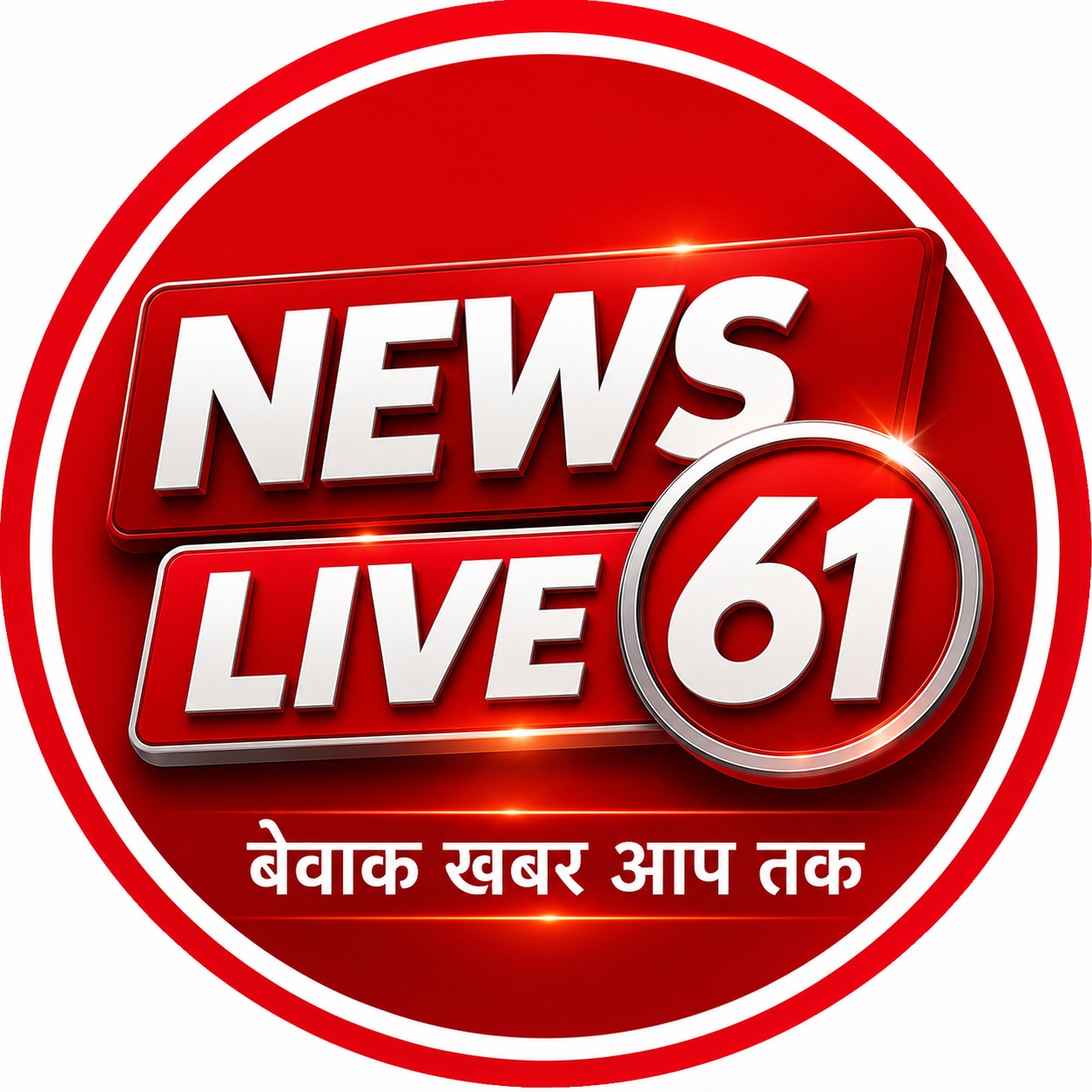 NEWS 61 LIVE