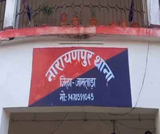 जेरुआ के प्राथमिक विद्यालय में दरिंदगी की कोशिश: 6 साल की मासूम से दुष्कर्म के प्रयास का आरोप, प्रधानाध्यापक फरार
