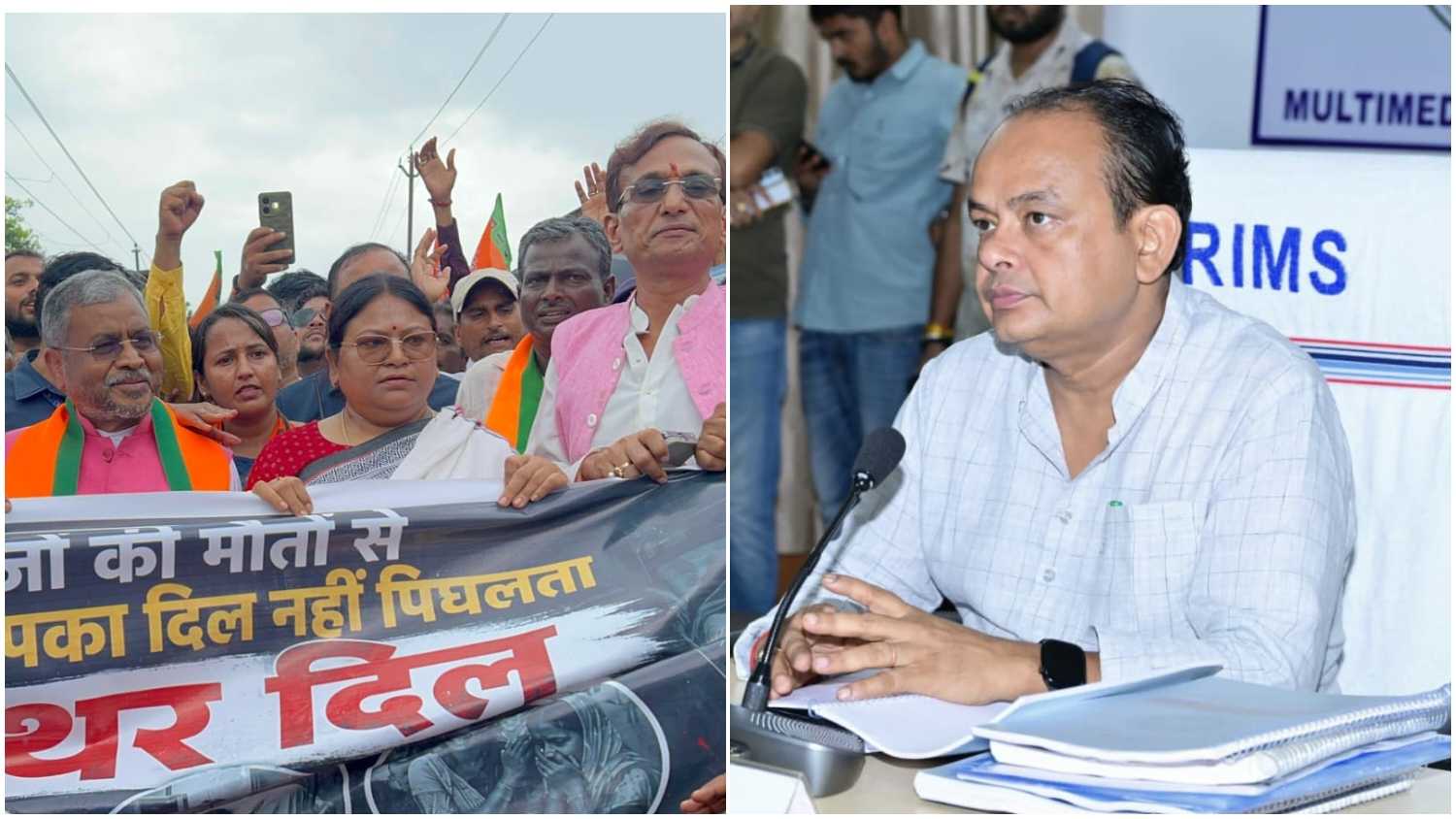जामताड़ा में भाजपा का शक्ति प्रदर्शन, मरांडी ने सरकार पर साधा निशाना; मंत्री इरफान बोले- धरना पूरी तरह विफल