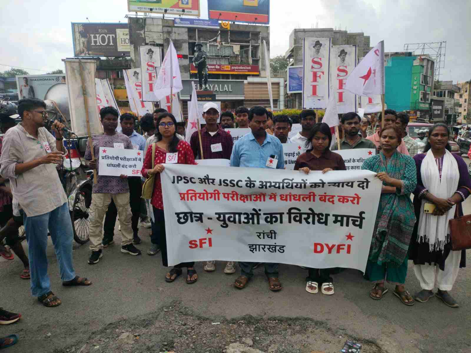 जेपीएससी-जेएसएससी अभ्यर्थियों के समर्थन में एसएफआई-डीवाईएफआई का प्रदर्शन, भर्ती प्रक्रिया में पारदर्शिता की उठाई मांग