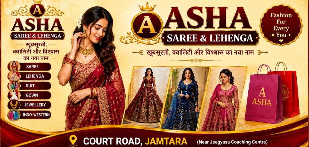 Advertisment Image